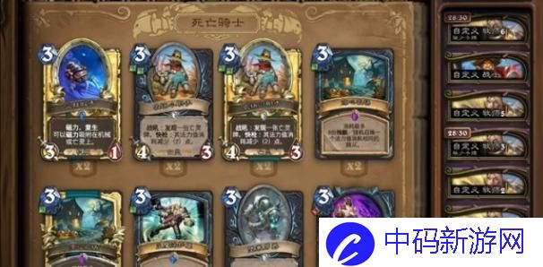 炉石传说全额返尘怎么搜索