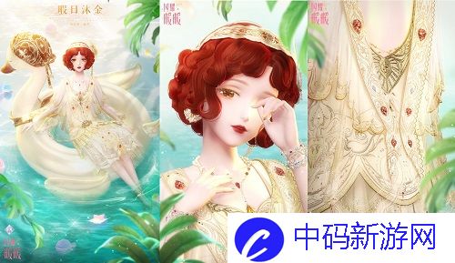 《闪耀暖暖》双非凡感应活动“恋恋温特蒙”开启 商城上新“星愿双子”