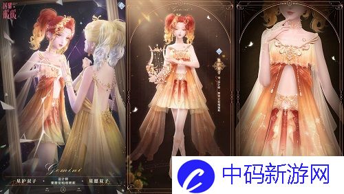 《闪耀暖暖》双非凡感应活动“恋恋温特蒙”开启 商城上新“星愿双子”