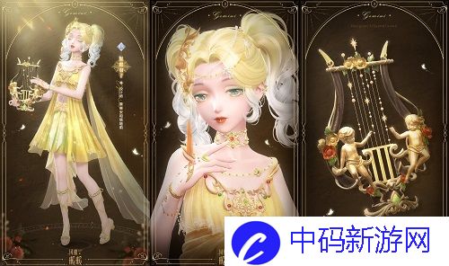 《闪耀暖暖》双非凡感应活动“恋恋温特蒙”开启 商城上新“星愿双子”