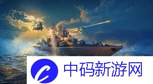 现代战舰金条船选哪个好