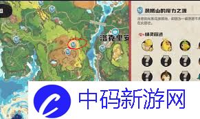 洛克王国世界观察笔记如何完成