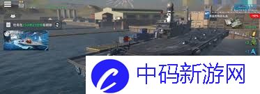 现代战舰维拉湾号怎么样