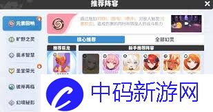 龙魂旅人中级试炼亡灵低语通关方法