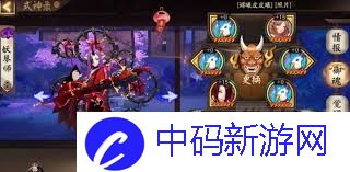 阴阳师卑弥呼御魂如何搭配