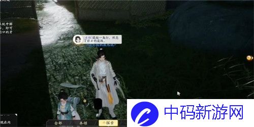 《射雕》手游旧日金花何处寻成就获得方法介绍