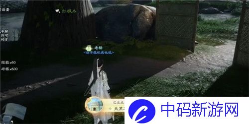《射雕》手游旧日金花何处寻成就获得方法介绍