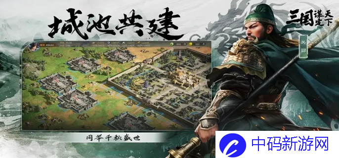 《三国谋定天下》核心卡有哪些