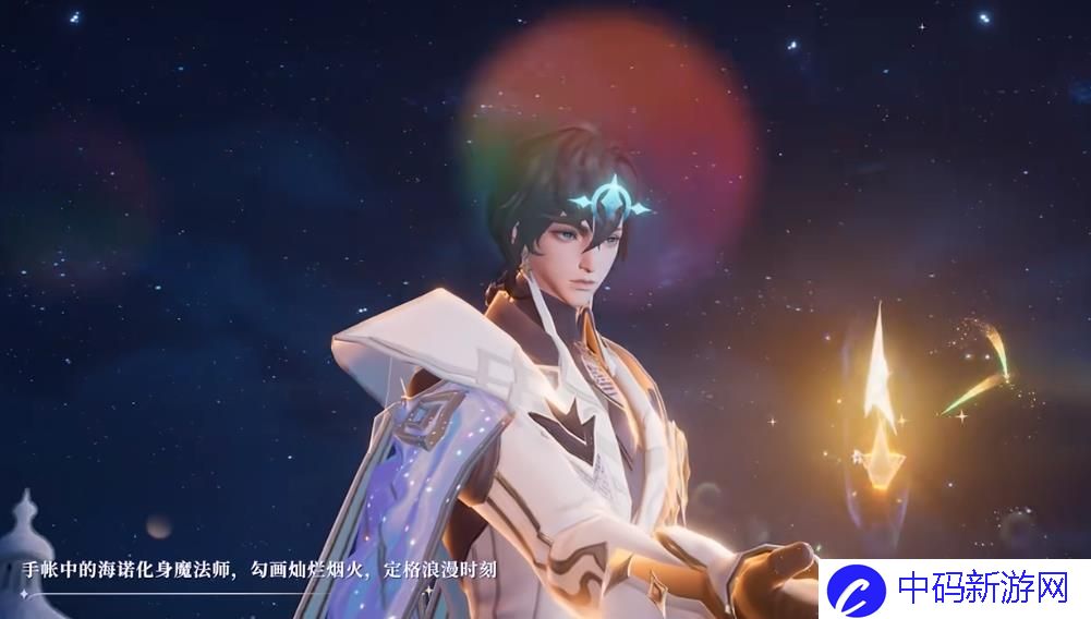 《王者荣耀》海诺心动手记皮肤介绍