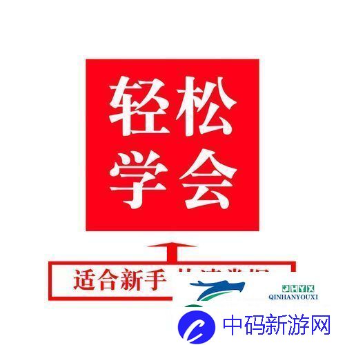 塞尔达无双灾厄启示录-武器合成秘籍大公开