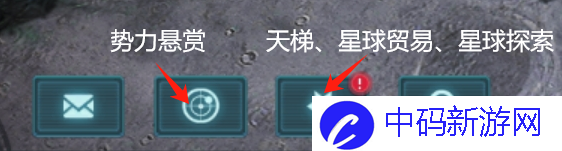 《群星纪元》日常玩法攻略