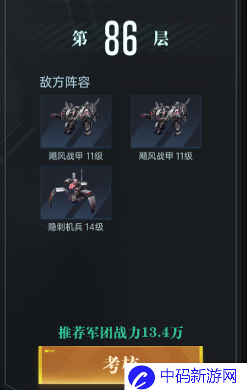 《群星纪元》日常玩法攻略