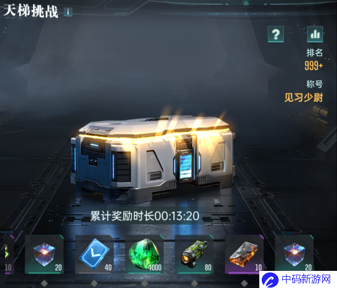 《群星纪元》日常玩法攻略