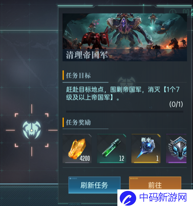 《群星纪元》日常玩法攻略