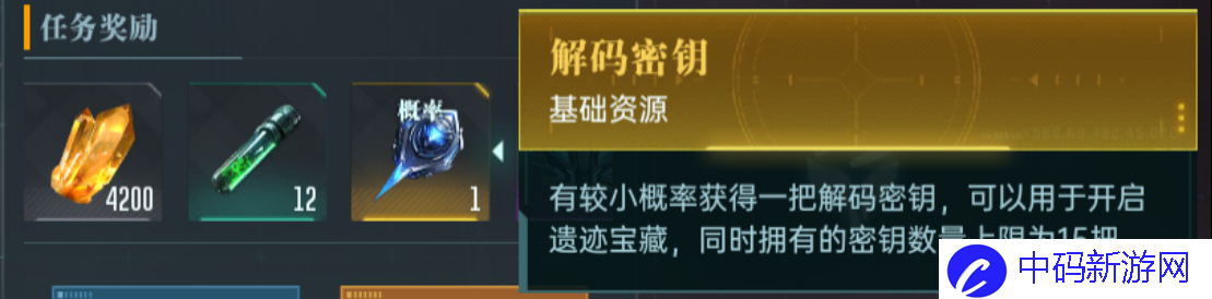 《群星纪元》日常玩法攻略