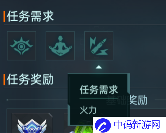 《群星纪元》日常玩法攻略