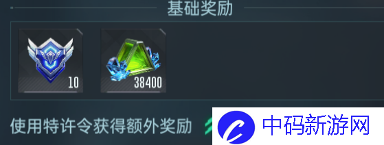 《群星纪元》日常玩法攻略