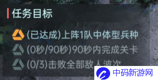 《群星纪元》日常玩法攻略