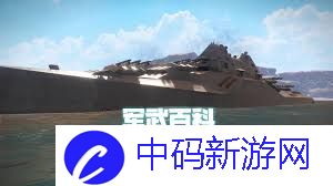 现代战舰如何获取轨道炮