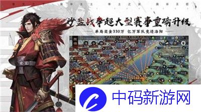 阴阳师神乐成就皮肤怎么获得神乐3000天签到成就皮肤获取攻略