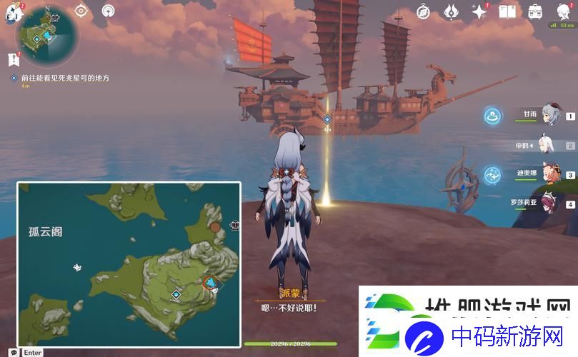 原神狸猫吉法师之旅-山海八所巡礼活动全攻略