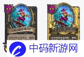 炉石传说亡灵海盗酒馆战棋新内容是什么