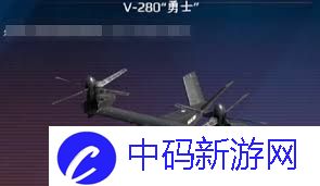 现代战舰v280勇士怎么获得