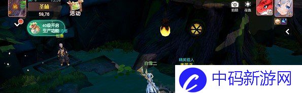 《梦想新大陆》探索奇遇守株待兔任务完成攻略