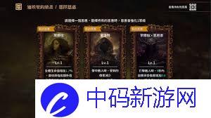 星之后裔吠陀骑士爱德华技能是什么