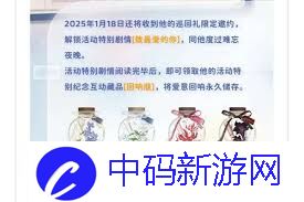 云深掌门路如何制作信香