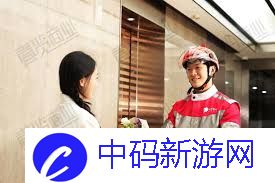 京东、美团、饿了么点外卖哪家最划算