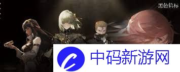 黑色信标未知扇区怎么样