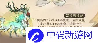 寻道大千混沌神兽犴祖怎么玩