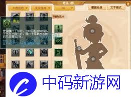 梦幻西游大唐官府调整了什么