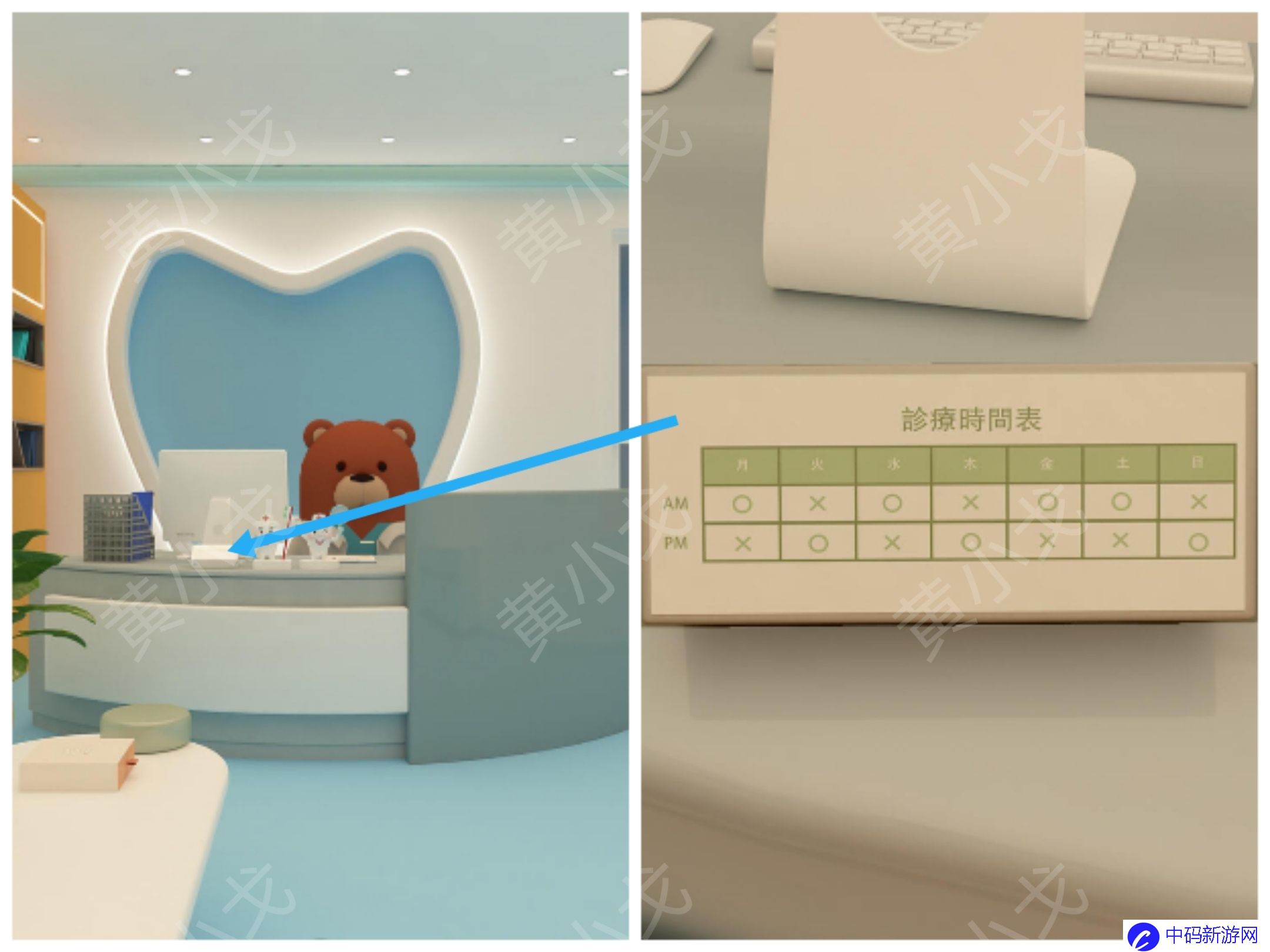 Escape Room：Dental（密室逃脱：牙科诊所）攻略（一）