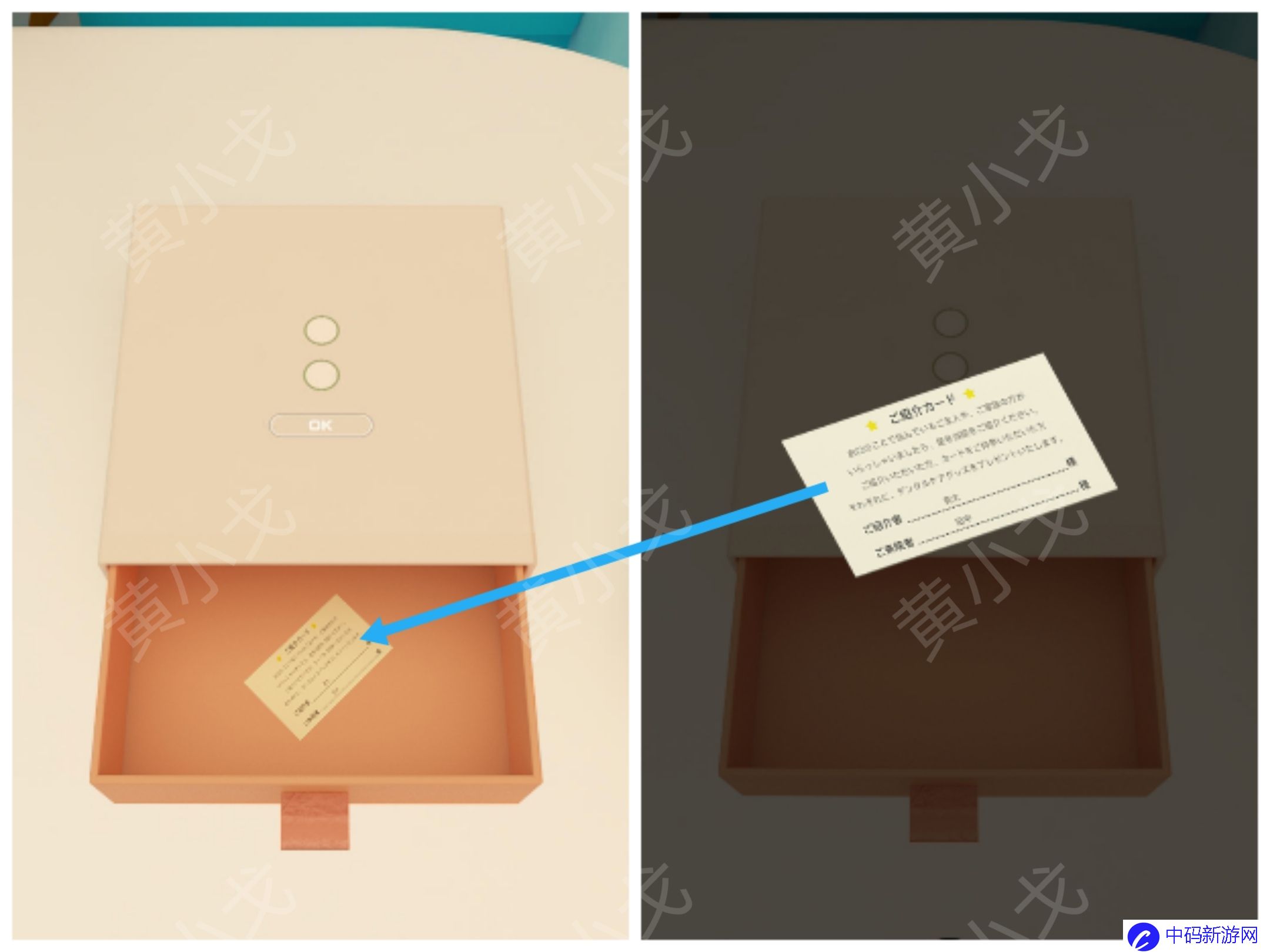 Escape Room：Dental（密室逃脱：牙科诊所）攻略（一）