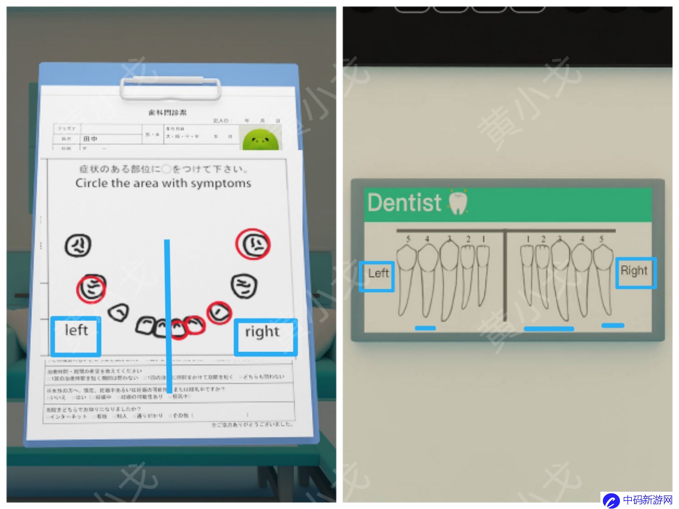 Escape Room：Dental（密室逃脱：牙科诊所）攻略（一）