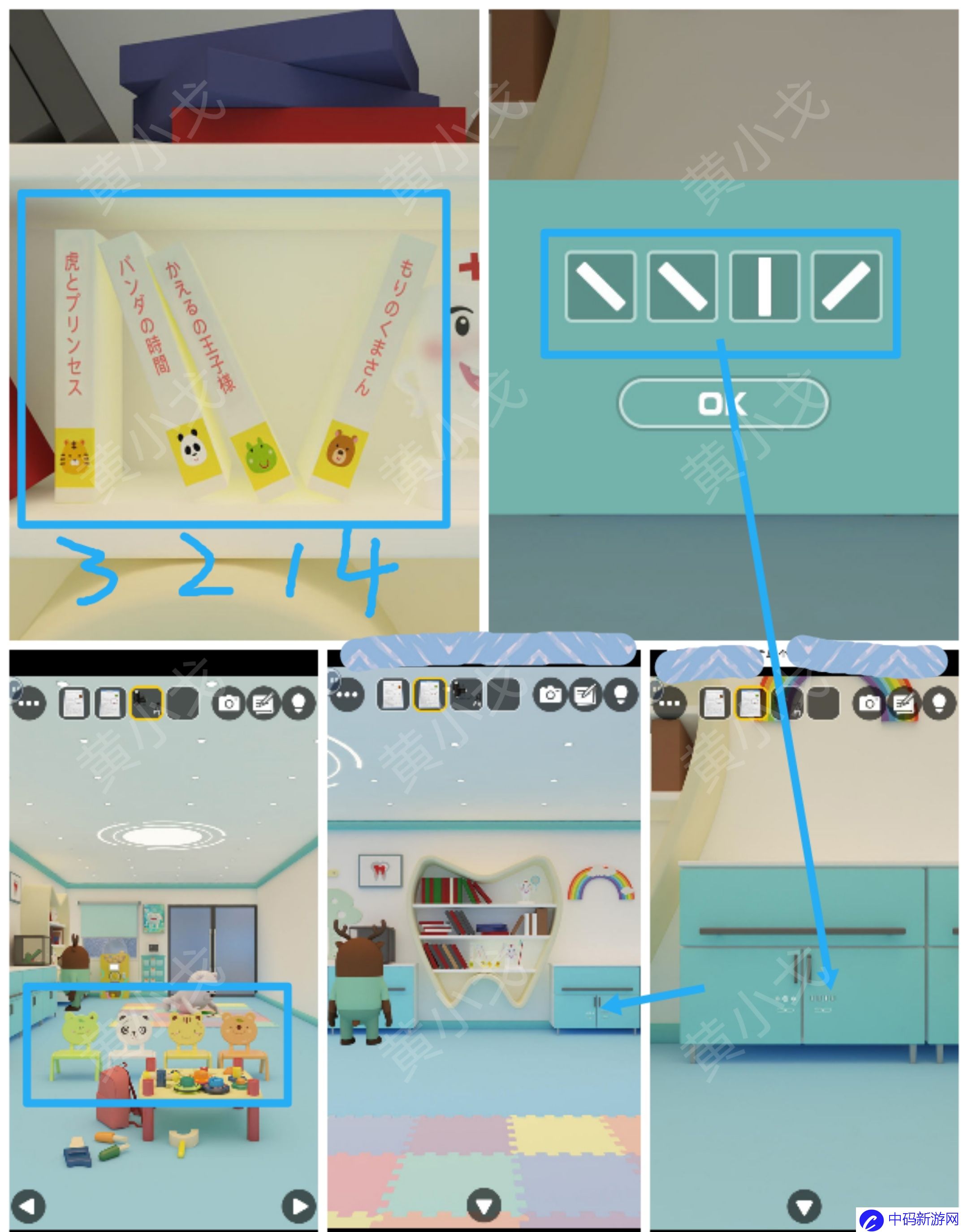 Escape Room：Dental（密室逃脱：牙科诊所）攻略（一）
