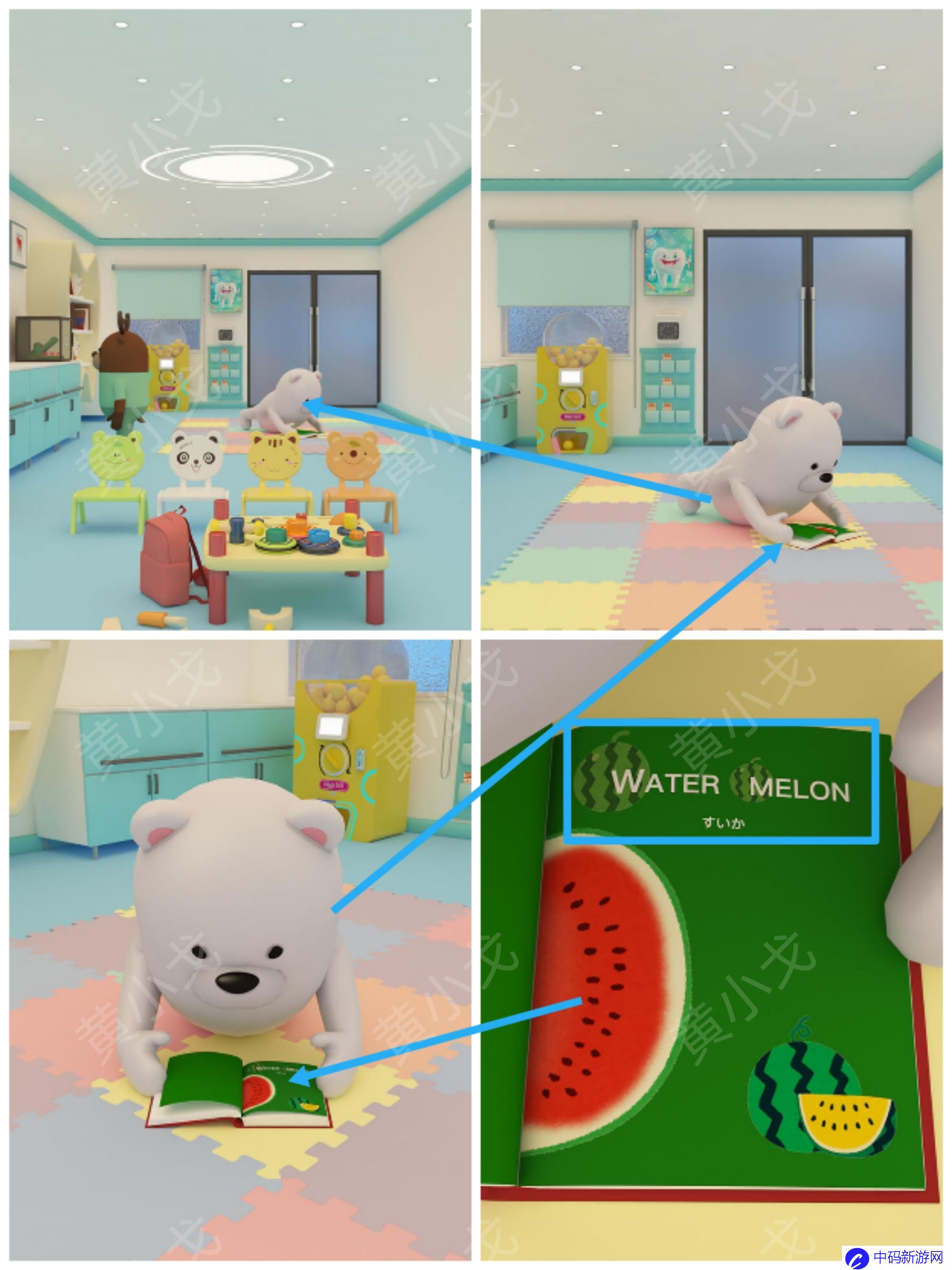 Escape Room：Dental（密室逃脱：牙科诊所）攻略（一）