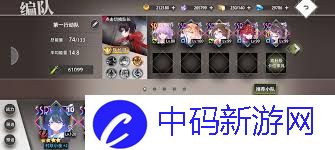 梦的第七章开服如何获取角色