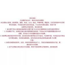 大麦票如何转赠给别人