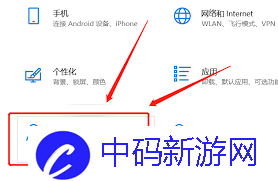 电脑开机密码设置在哪里