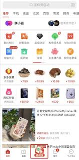拼多多如何获得打卡红包