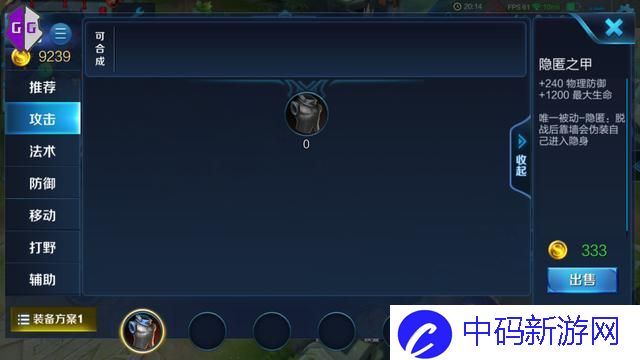 王者荣耀吃鸡专属装备曝光：出门一管血 装备全靠捡