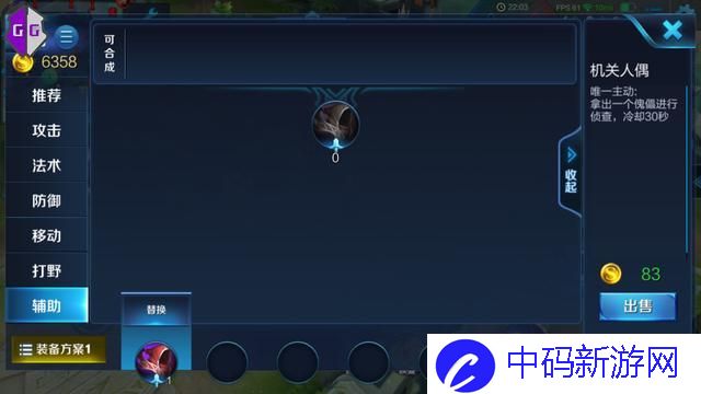 王者荣耀吃鸡专属装备曝光：出门一管血 装备全靠捡