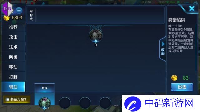 王者荣耀吃鸡专属装备曝光：出门一管血 装备全靠捡