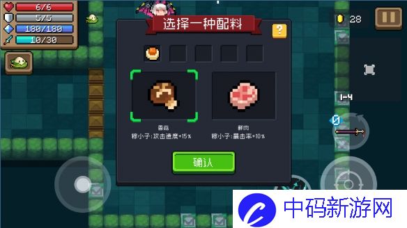 《元气骑士》粽粽大作战活动介绍