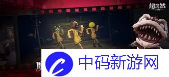超自然行动组阿念技能有哪些