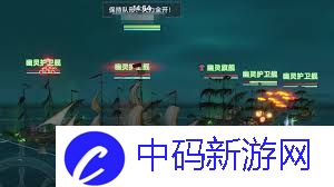 大航海时代传说如何叛国