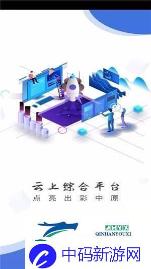 云上长垣app下载-云上长垣手机版下载v2.2.6